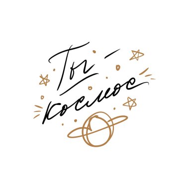 Rus Harfleri Resimlerini Kutlarım Kaligrafi Beyaz Arkaplan Kiril Yazı Tipi Yazı Tipi Yazı Tipi El Yazısı Vektörü. Çevirisi: sen evrensin