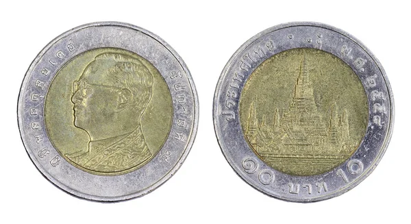 Thailand 10 baht mynt, (2015) isolerade på vit bakgrund. — Stockfoto