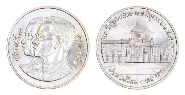 Tailandia moneda de 10 baht, (1992) aislado sobre fondo blanco . — Foto de Stock