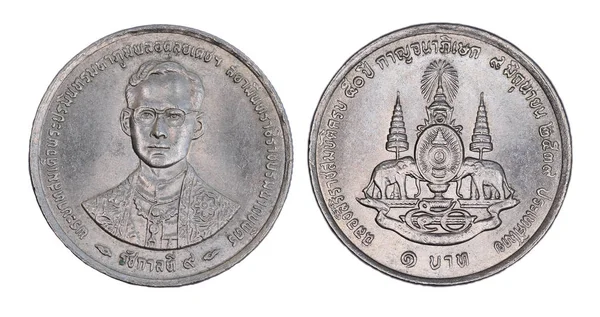 Thailand 1 baht mynt, (1996) isolerade på vit bakgrund. — Stockfoto