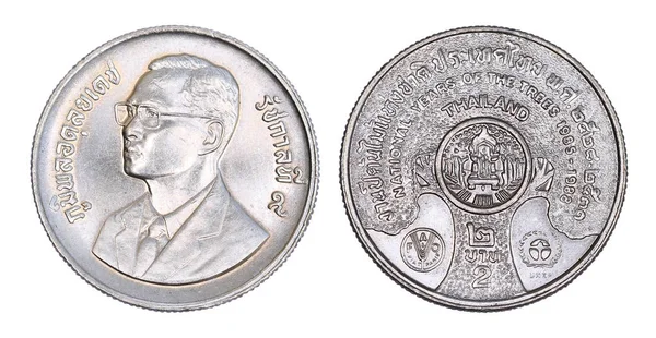 Thailand 2 Baht, 1986 Nationaljahre der Bäume 1985-1988 — Stockfoto