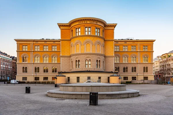 Norra Latin konferenscenter i Stockholm — Stockfoto