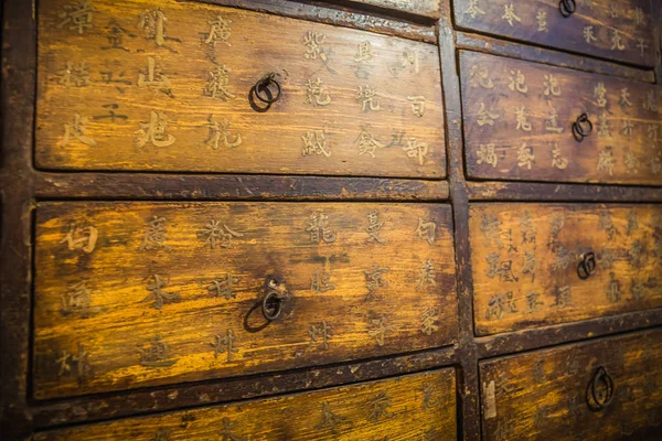 Old traditional Chinese medicine cabinet