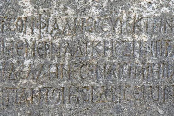 Half Erased Ancient Greek Letters Embossed Old Gray Marble Slab — Stock Photo, Image
