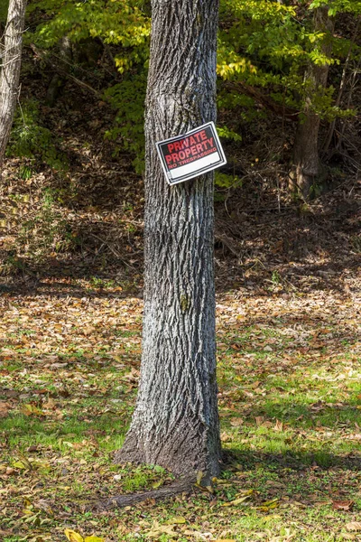 Proprietà privata Nessun segno di sconfinamento sull'albero — Foto Stock