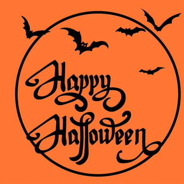 Happy Halloween design elements. Halloween design elements, logos, badges, labels, icons and objects. — Stock Vector