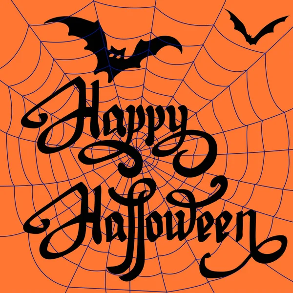 Boldog Halloween design elemek. Halloween design elemek, emblémák, jelvények, címkék, ikonok és objektumok. — Stock Vector