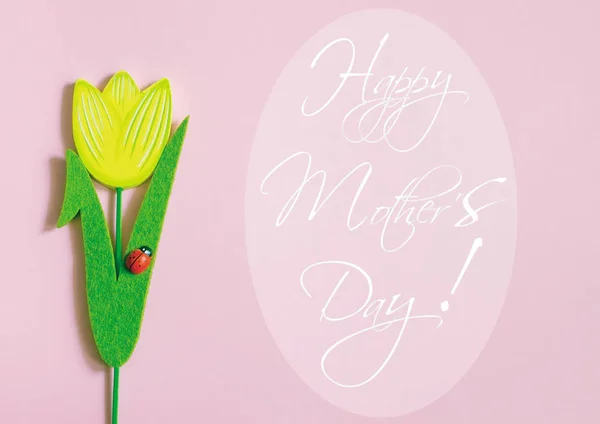 Happy Mothers Day!  lettering with cute tulip — Stock Photo, Image