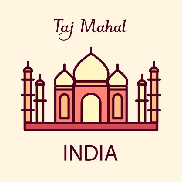 Εικόνα Taj mahal — Διανυσματικό Αρχείο