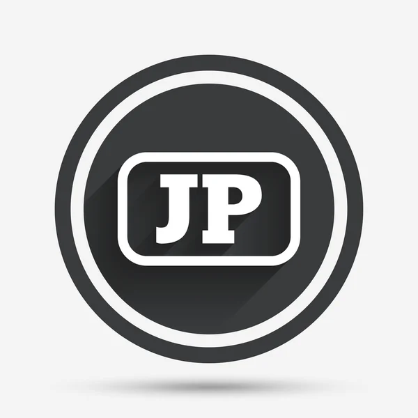 Japán nyelv aláírás ikonra. fordítói JP. — Stock Vector