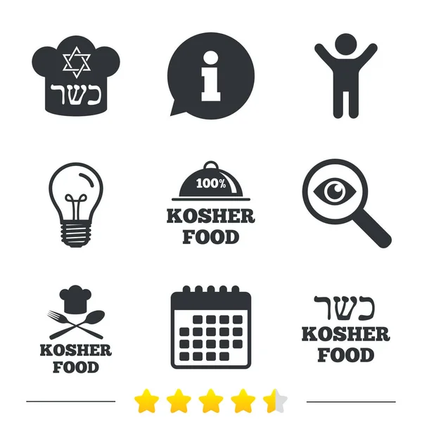 Kosher mat produkt ikoner — Stock vektor