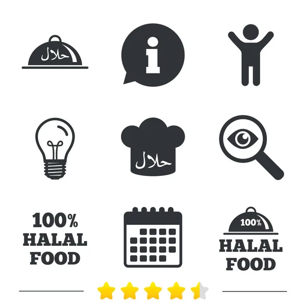 Halal τροφίμων εικονίδια — Διανυσματικό Αρχείο