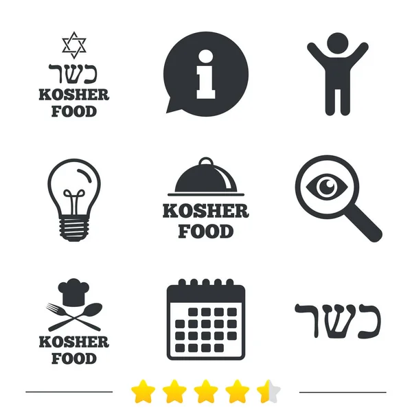 Iconos de comida Kosher — Vector de stock