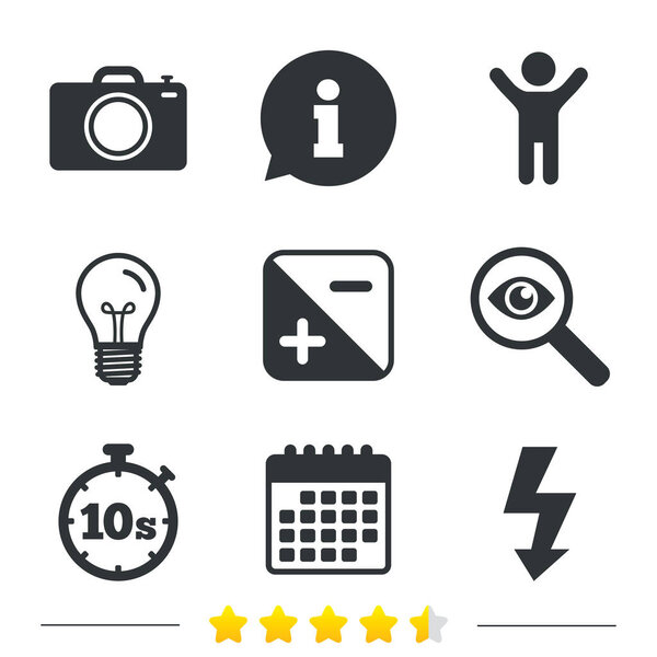 Значок фотокамеры. Свет вспышки и облучение
.