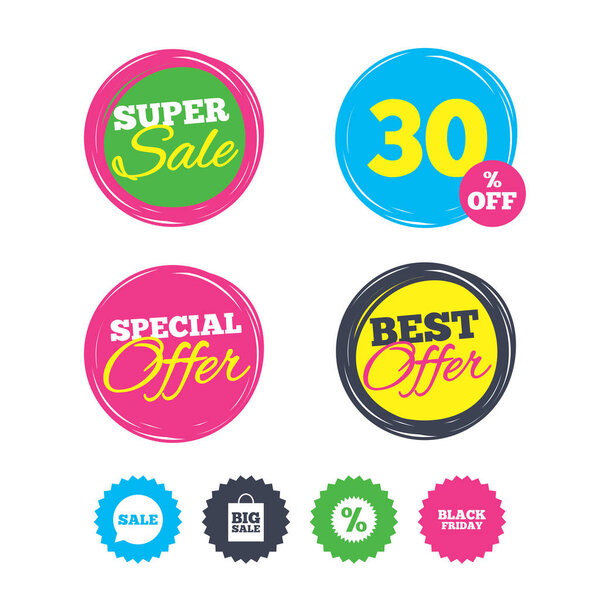 Супер-распродажа и лучшее предложение
