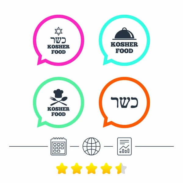 Kosher food icons set — Stock Vector