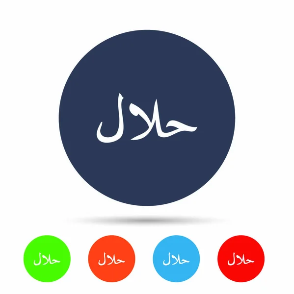 Halal voedsel product icons set — Stockvector