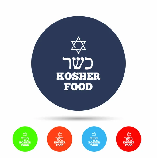 Kosher conjunto de iconos de alimentos — Archivo Imágenes Vectoriales