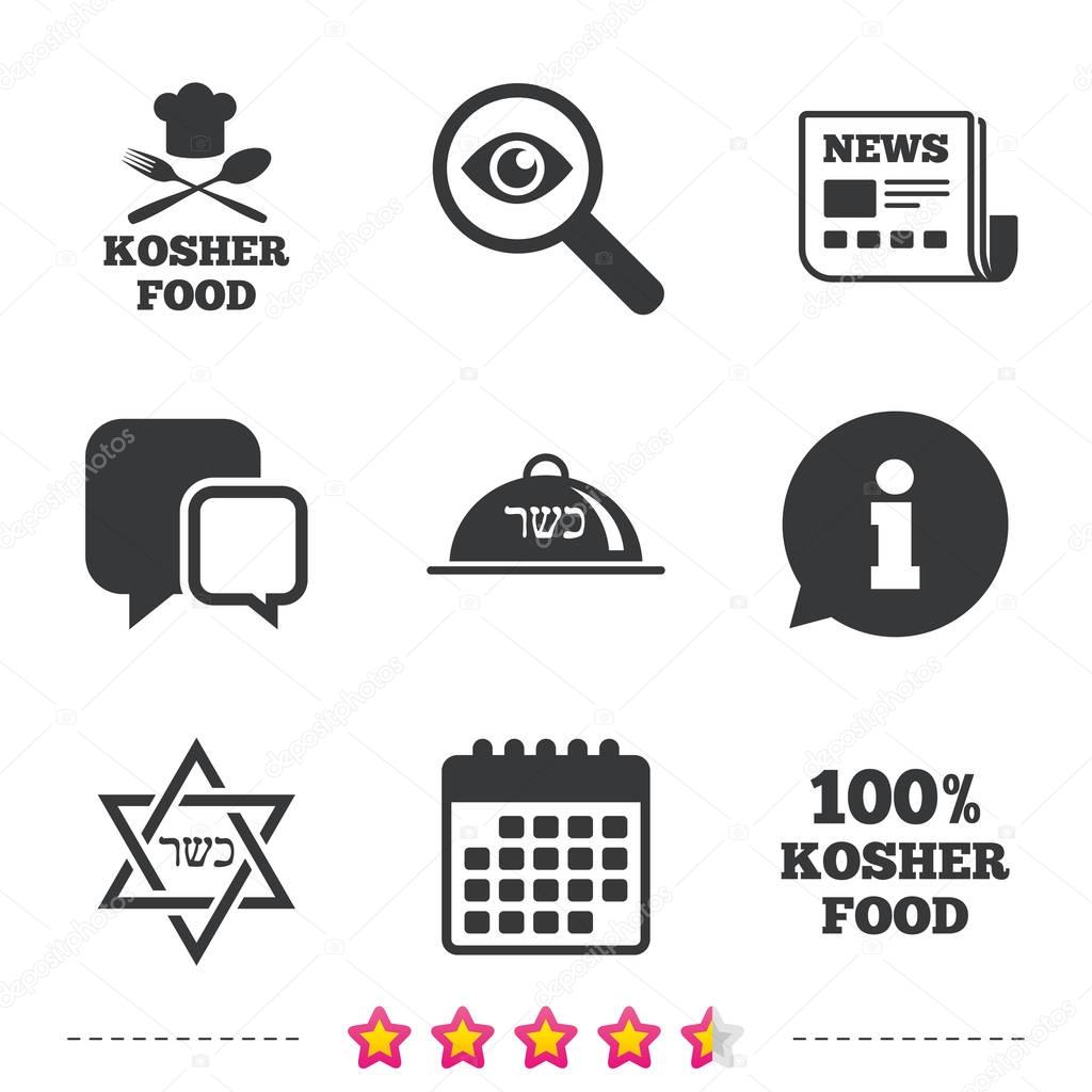 Kosher food product icons