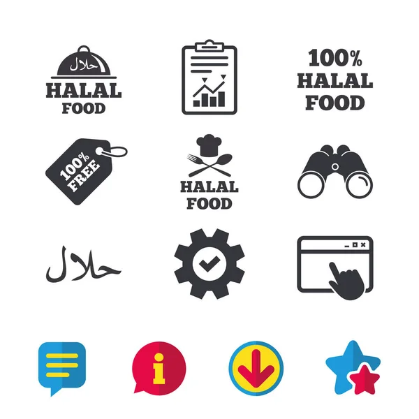 Halal τροφίμων εικονίδια. φυσικό γεύμα σύμβολο. — Διανυσματικό Αρχείο