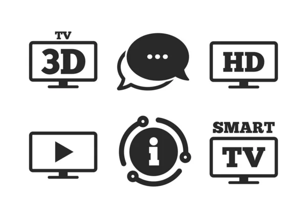 Smart TV mode icon. 3D Television symbol. Vector — Stock Vector
