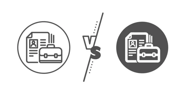 Портфолио Концепция Против Концепции Бизнес Кейс Значком Строки Резюме Знак — стоковый вектор