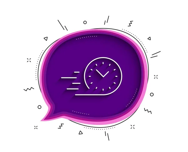 Fast Delivery Line Icon Chat Bubble Shadow Time Sign Thin — Stock Vector