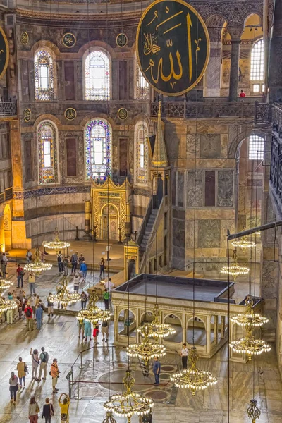 Hagia Sophia - Istanbul — Stock Photo, Image