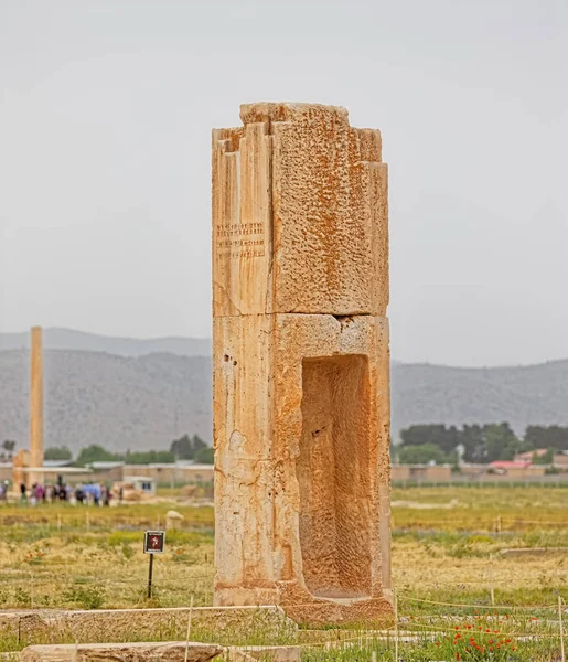 Torre de piedra Pasargad — Foto de Stock