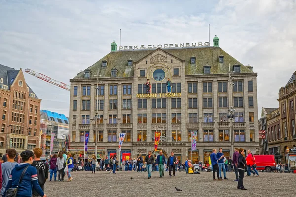 Amsterdam Madame Tussaud op de Dam — Stockfoto