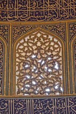 Şeyh Lotfollah Camii İçi
