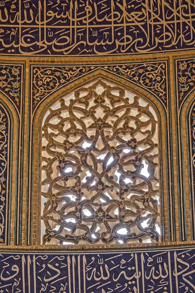 Şeyh Lotfollah Camii İçi — Stok fotoğraf