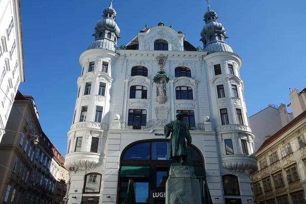 Wien Capital Viena — Foto de Stock