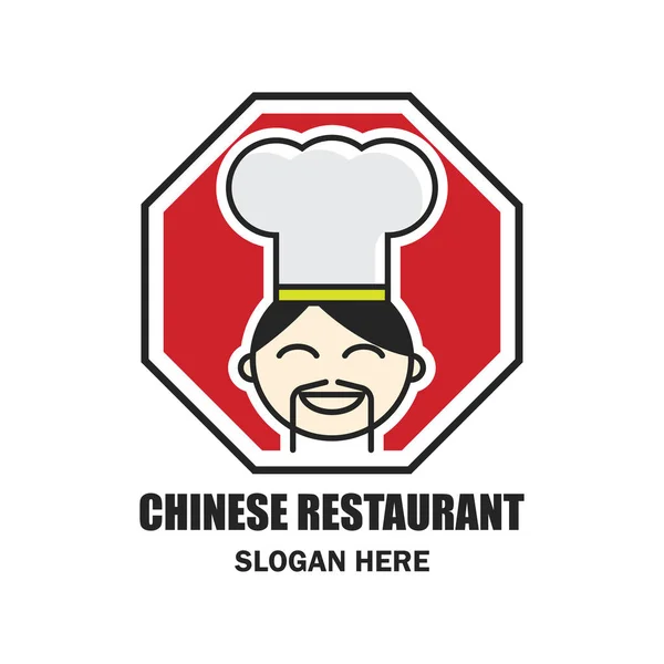 Čínská restaurace / čínské jídlo logo s textem prostor pro váš slogan / slogan, vektorové ilustrace — Stockový vektor