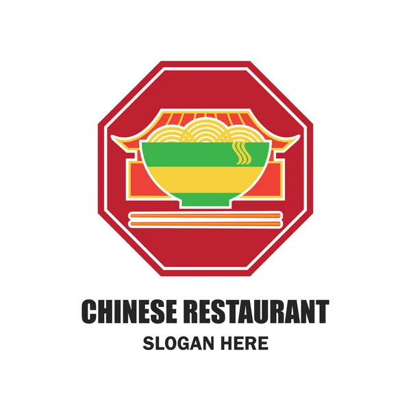 Restaurante chino / logotipo de comida china con espacio de texto para su eslogan / lema, ilustración vectorial — Archivo Imágenes Vectoriales