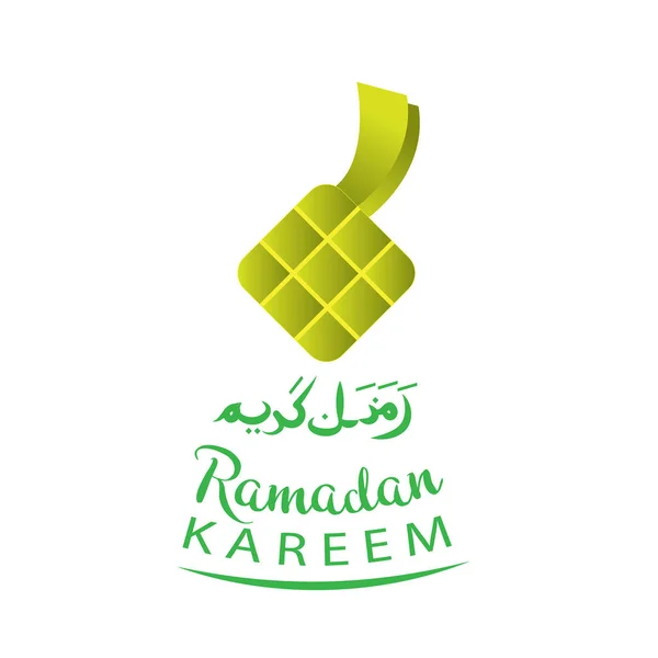 Ramadan kareem / moubarak design de salutation, illustration vectorielle — Image vectorielle