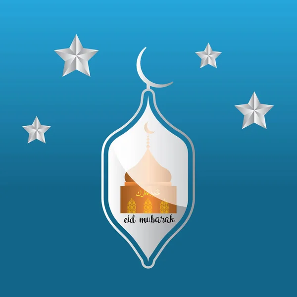Eid kareem mubarak (teljes áldás) üdvözlés design, illusztráció vektor / — Stock Vector