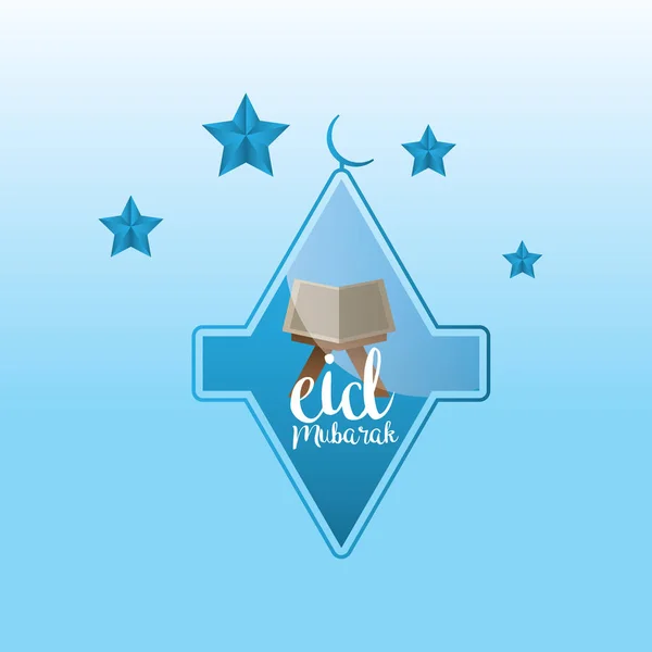 Eid kareem / moubarak (plein de bénédiction) conception de salutation, illustration vectorielle — Image vectorielle