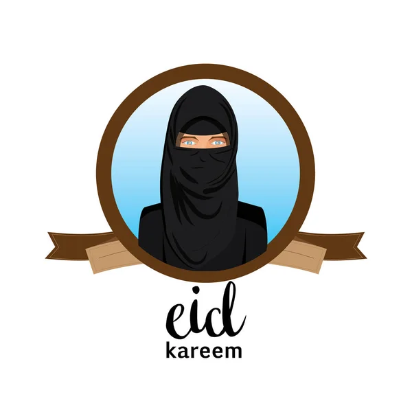 Eid kareem mubarak (teljes áldás) üdvözlés design, illusztráció vektor / — Stock Vector