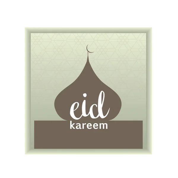 Eid kareem / moubarak (plein de bénédiction) conception de salutation, illustration vectorielle — Image vectorielle