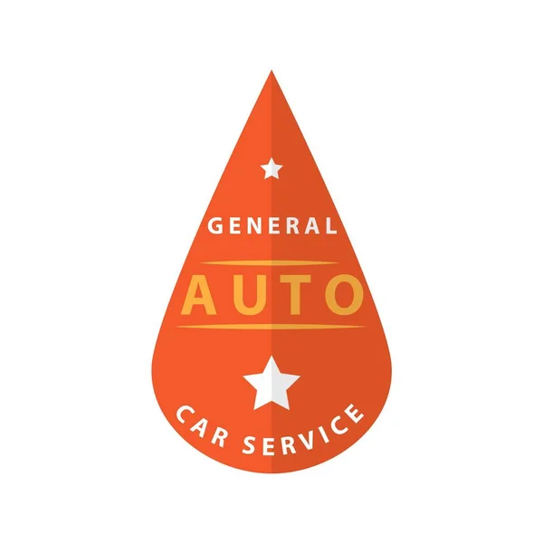 汽车服务标志，矢量图 — 图库矢量图片