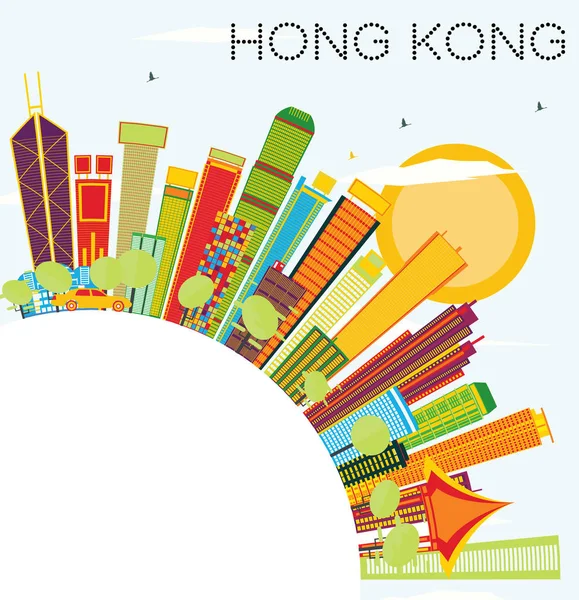 Hong Kong Skyline renk binalar, mavi gökyüzü ve kopya alanı.