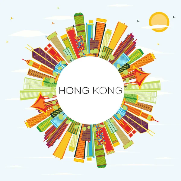 Скайлайн Гонконга с цветными зданиями, голубым небом и копировальным пространством . — стоковый вектор