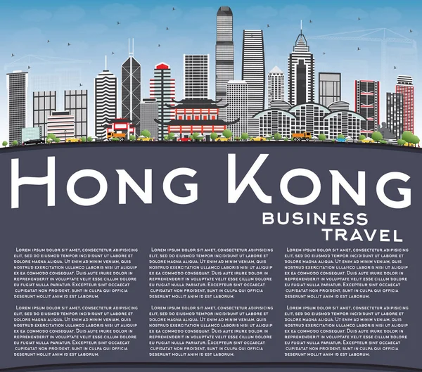 香港香港天际线与灰色建筑物、 蓝蓝的天空和副本空间. — 图库矢量图片