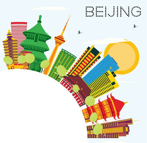 北京天际线与颜色建筑物、 蓝蓝的天空和副本空间. — 图库矢量图片