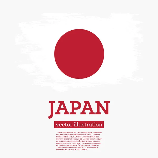 ブラシ ストロークで日本国旗. — ストックベクタ