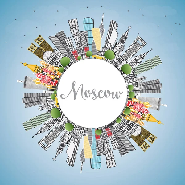 Москва Россия Skyline с серыми зданиями, голубым небом и Copy Spa — стоковый вектор