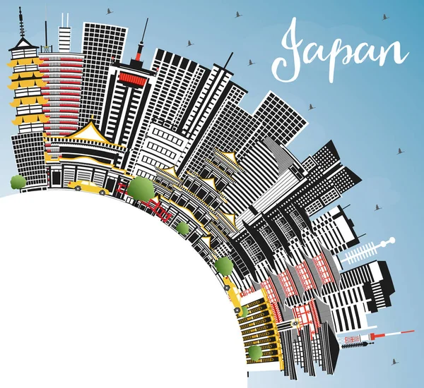 Japans Stadtsilhouette Mit Grauen Gebäuden Blauem Himmel Und Kopierraum Vektorillustration — Stockvektor