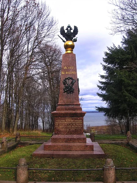 Pereslavl Zalessky 'de Peter 1' in Obelisk 'i