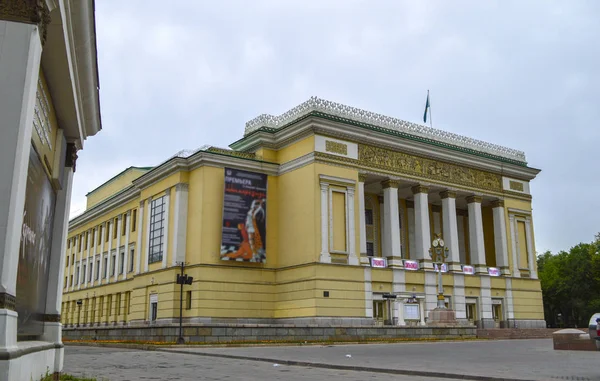 Almaty Kazajstán Junio 2013 Ópera Académica Estatal Kazajstán Teatro Ballet — Foto de Stock